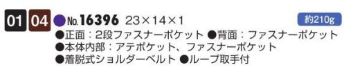 平野 16396 HAMILTON ショルダーバッグ HAMILTON® ハミルトン牛革2Fショルダーシリーズ※この商品はご注文後のキャンセル、返品及び交換は出来ませんのでご注意下さい。※なお、この商品のお支払方法は、先振込(代金引換以外)にて承り、ご入金確認後の手配となります。 サイズ／スペック